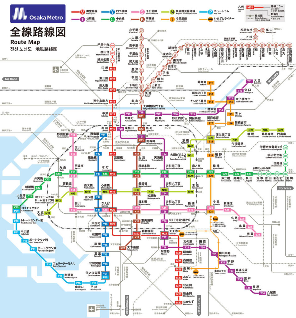 大阪メトロ路線図