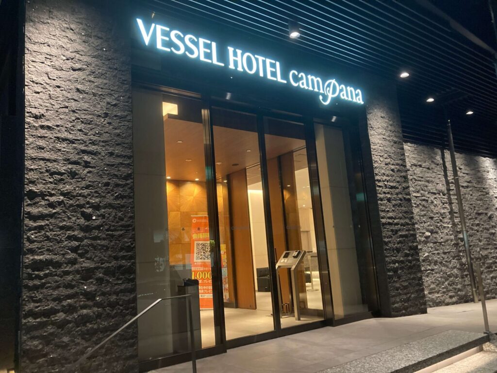 ベッセルホテルカンパーナ名古屋　玄関